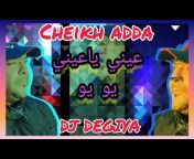 Cheikh Adda