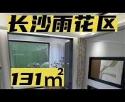 Changsha Real Estate Diary Tom Cat