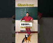Chinese teacher-Avi
