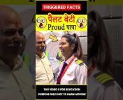 Triggered Facts Hindi
