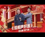 百视TV官方频道