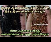 Tamil Healthu0026Fitness Care