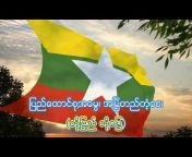 BBT Myanmarsar