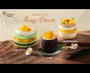 Hong Kong Maxim&#39;s Cakes