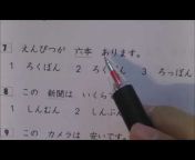 Learning Kanji