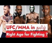 UFC Malayalam UFC Tamil