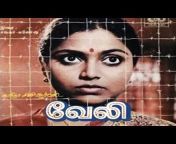 Tamil Full Length Movies