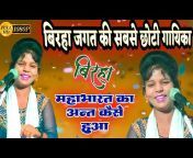 Kunda Pratapgarh Music
