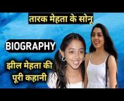 Hindustan Biography