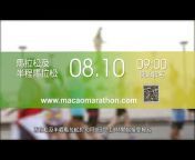 澳門體育盛事 Macao Major Sporting Events