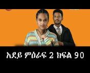 News Ethiopia