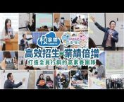 校掌雲JRETC-傑人文教科技有限公司