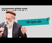 Niggunei Chabad