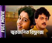 Zee Movies Bangla