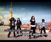 Burmese MTV