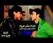سادات العالمي - Sadat El 3almy