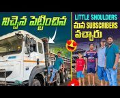 Telugu Truck Vlogs Harish