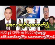 Burma Khit Thit TV