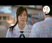 Learn Thai with Sai Kwan