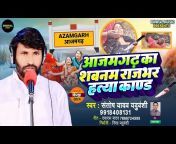 Dimpal Music Bhojpuri