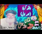 Mulazim Hussain Kosar دھون