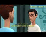 Ihsan Cartoon Tv