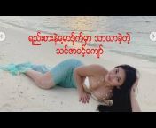 Myanmar latest Videos