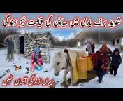 Siachen Village Vlogs