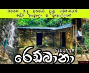 Yaththra-යාත්‍රා Travel Srilanka