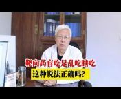 Qian Yanfang said tumor