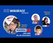 Wikirace World League
