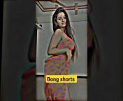 Bong Shorts