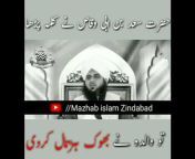 Mazhab Islam Zindabad