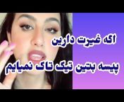 Persian Media