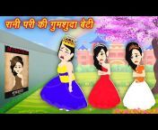 VINI TV - Hindi Stories