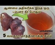 Tamil Healthu0026Fitness Care