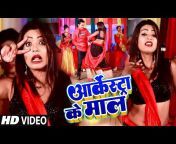 Bhojpuri Songs - Awantika Music
