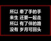 佳选歌曲 - 纯享歌词版好歌　(JiaXuan Nice Songs - Lyrics Video)