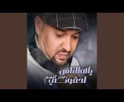 Khaled El Naiim - Topic
