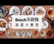 BoschHomeTW
