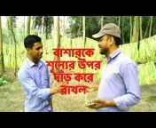 Uttor Bangla Entertainment