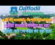 Private University Admission Information