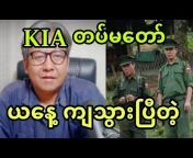 Reaction By Kyaw Naing