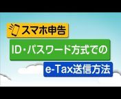 国税庁動画チャンネル