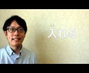 Wasabi -Learn Japanese Online-