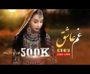 Khatima Channel ختیمه افتخاری