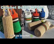 이요코바늘 E-yo crochet