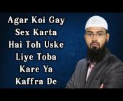 Quran Aur Hadees Ki Baate