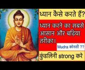 Maa Adishakti meditation kendra