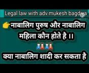 Legal law with adv.mukesh Bagdiya